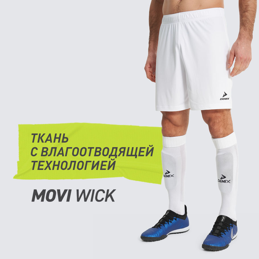 ОТВЕДЕНИЕ ВЛАГИ