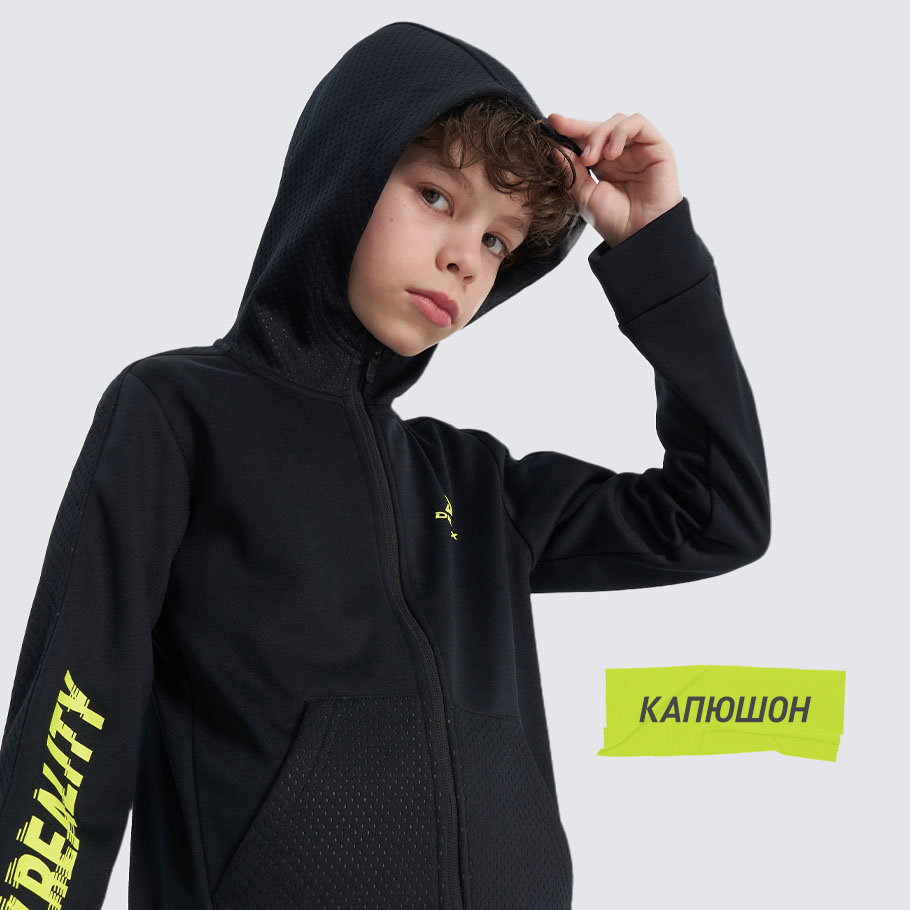 ЗАЩИТА ОТ НЕПОГОДЫ