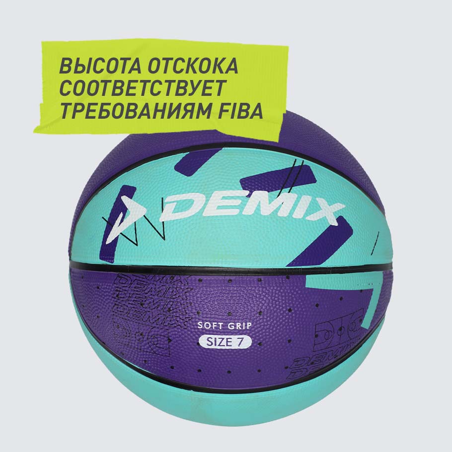 СТАБИЛЬНАЯ ВЫСОТА ОТСКОКА