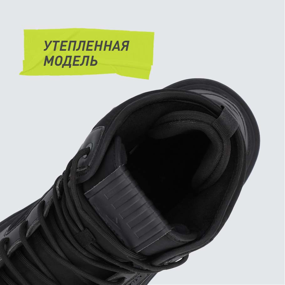 СОХРАНЕНИЕ ТЕПЛА