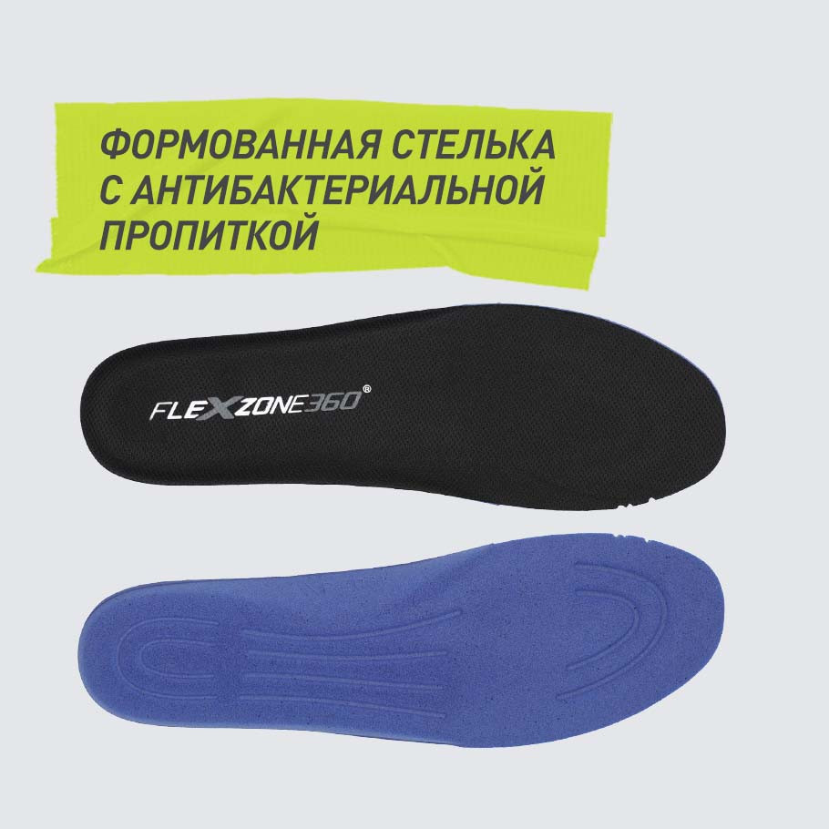 АНТИБАКТЕРИАЛЬНЫЙ ЭФФЕКТ