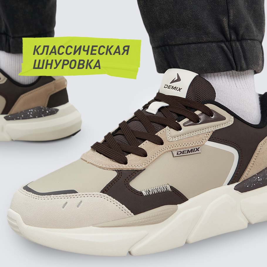 НАДЕЖНАЯ ФИКСАЦИЯ