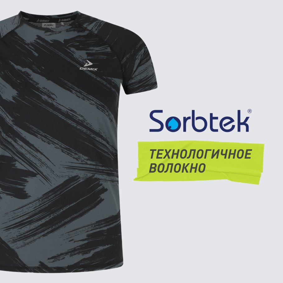 ОТВЕДЕНИЕ ВЛАГИ