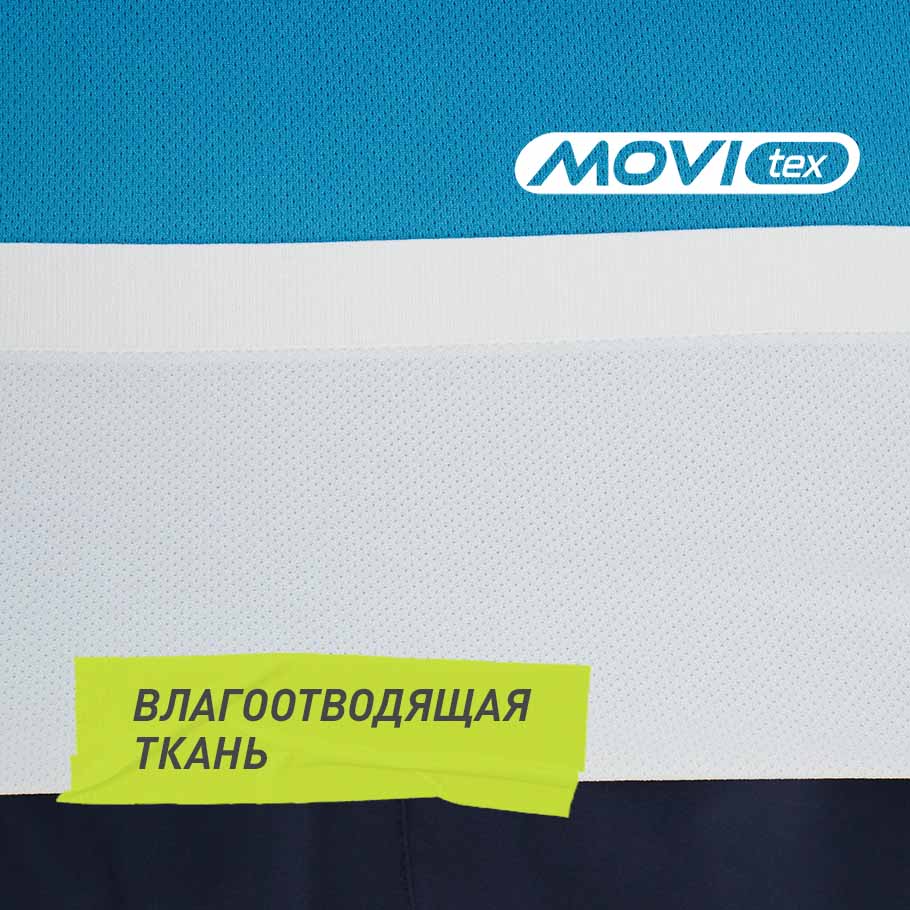 ОТВЕДЕНИЕ ВЛАГИ