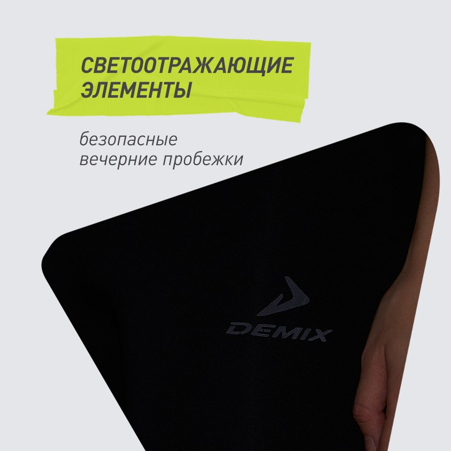 СВЕТООТРАЖАЮЩИЕ ЭЛЕМЕНТЫ