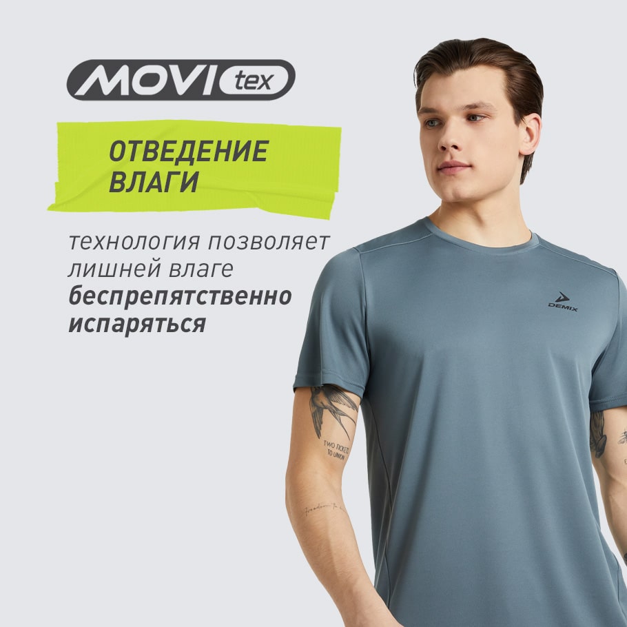 ОТВЕДЕНИЕ ВЛАГИ