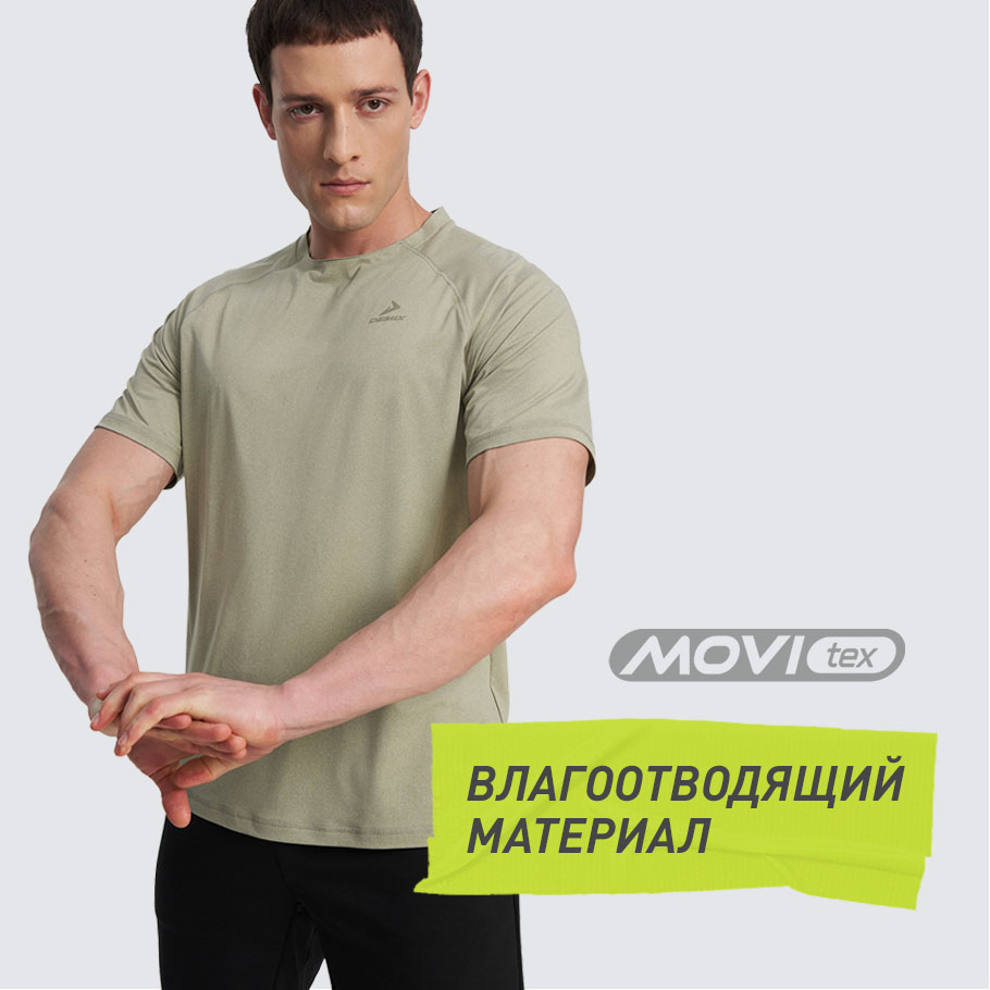 ОТВЕДЕНИЕ ВЛАГИ