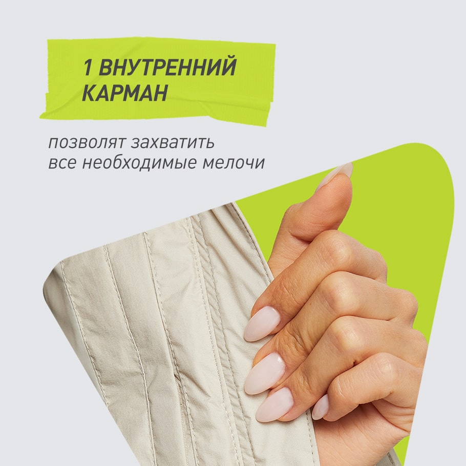 Промо изображение