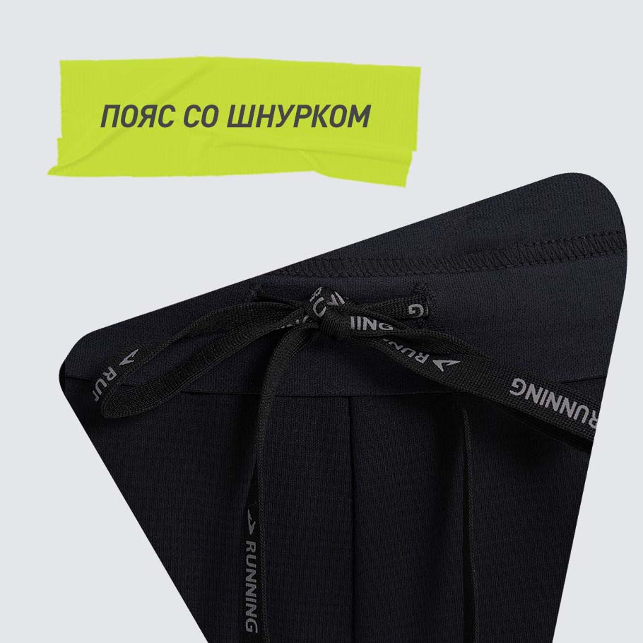 КОМФОРТНАЯ ПОСАДКА