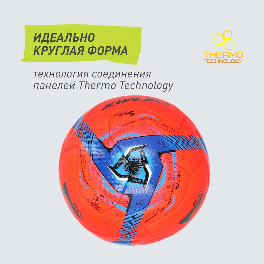 Промо изображение