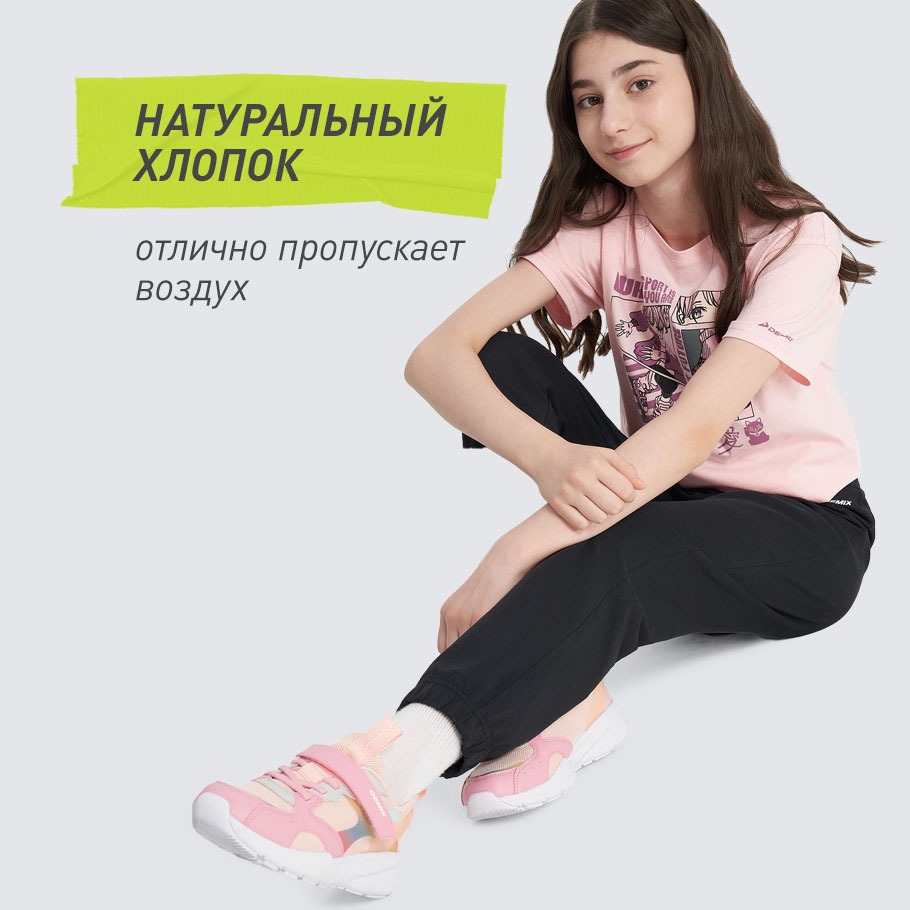 Промо изображение