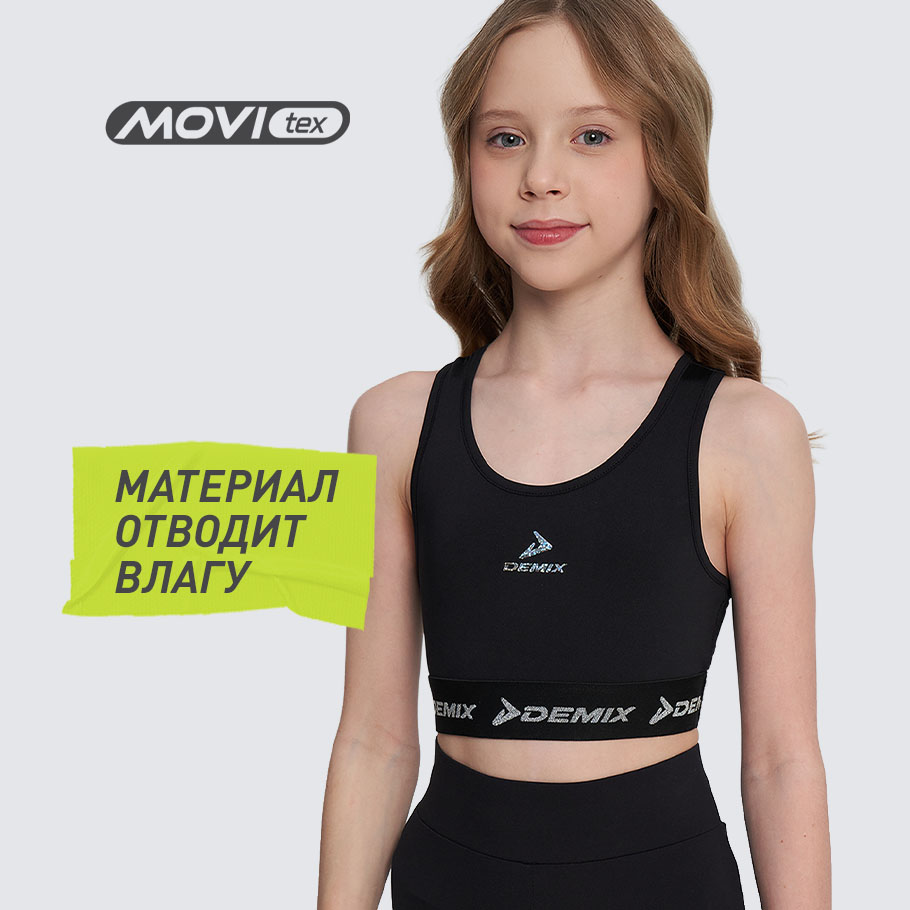 ОТВЕДЕНИЕ ВЛАГИ