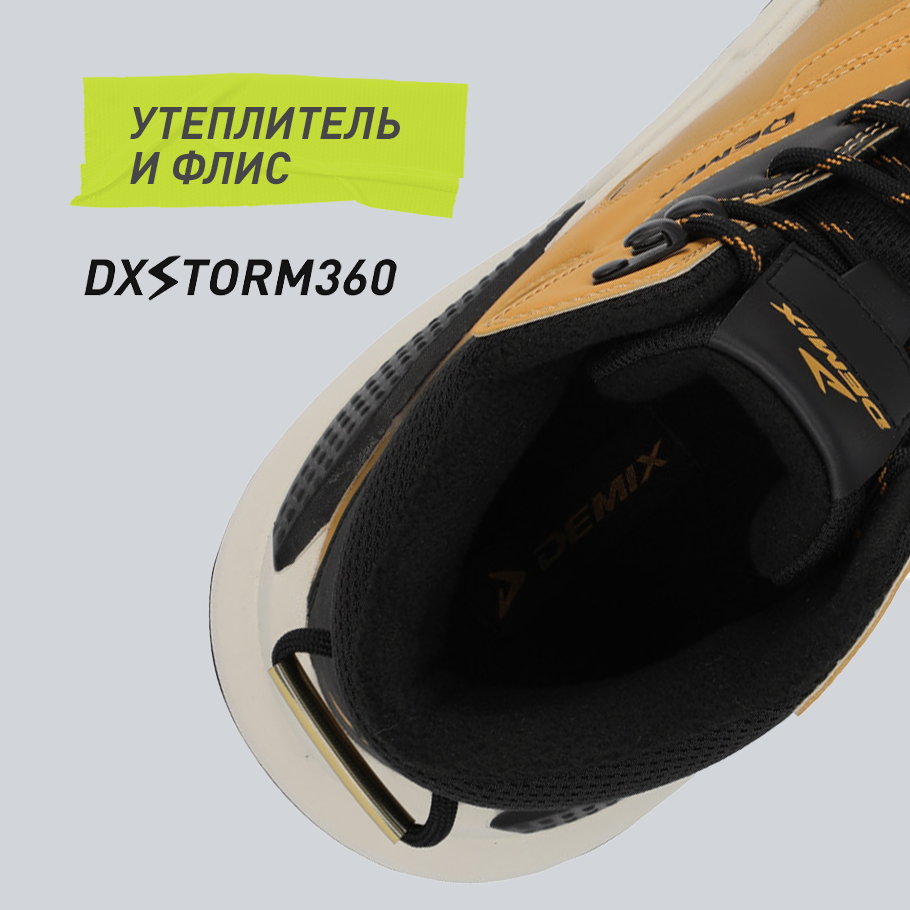 СОХРАНЕНИЕ ТЕПЛА