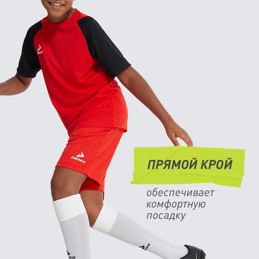 КОМФОРТНАЯ ПОСАДКА