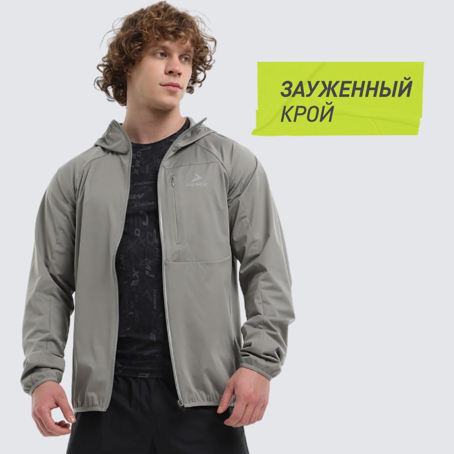 КОМФОРТНАЯ ПОСАДКА