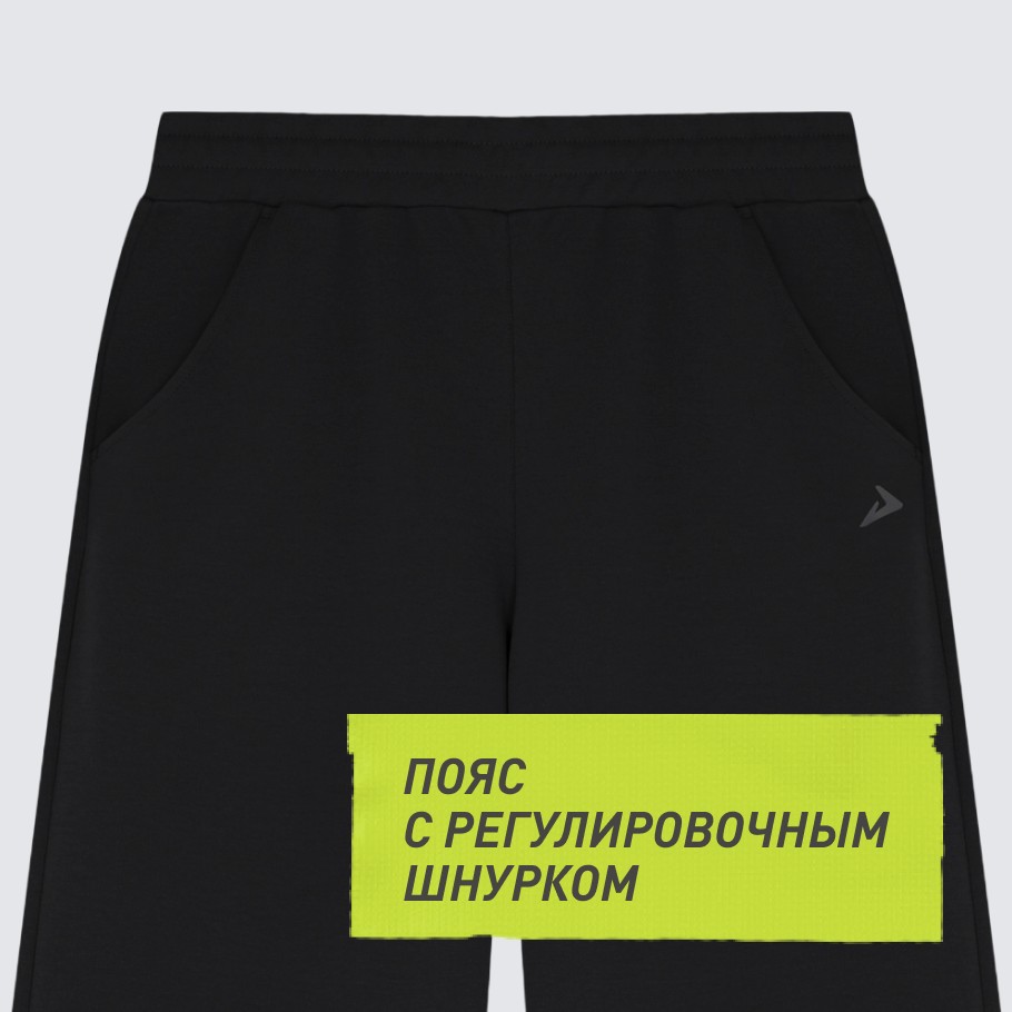 УДОБСТВО РЕГУЛИРОВКИ