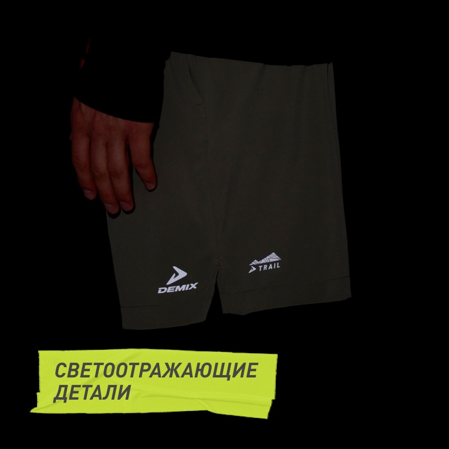 Промо изображение