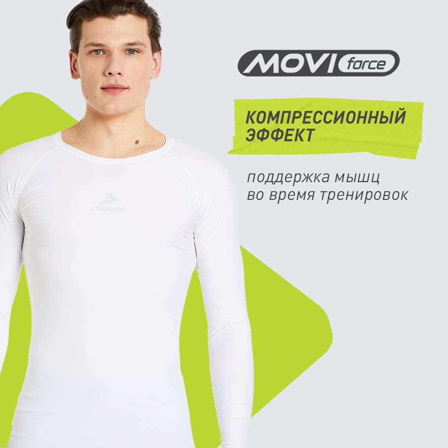 КОМПРЕССИОННЫЙ ЭФФЕКТ