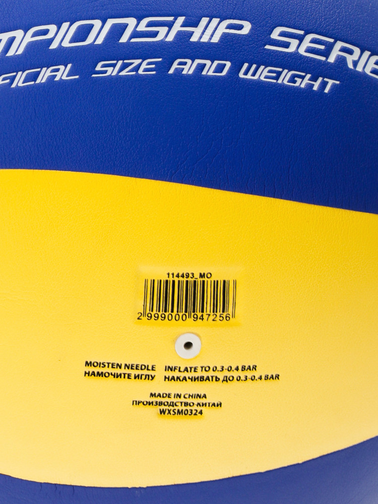 Мяч волейбольный Championship - фото 3