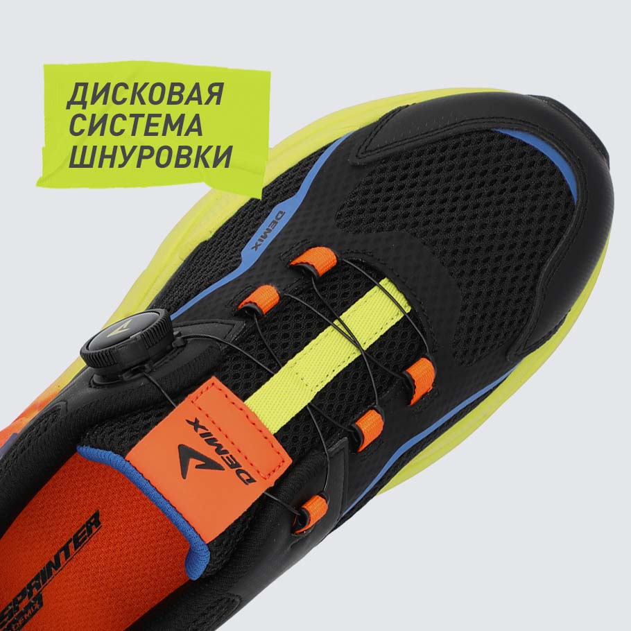 БЫСТРАЯ ШНУРОВКА