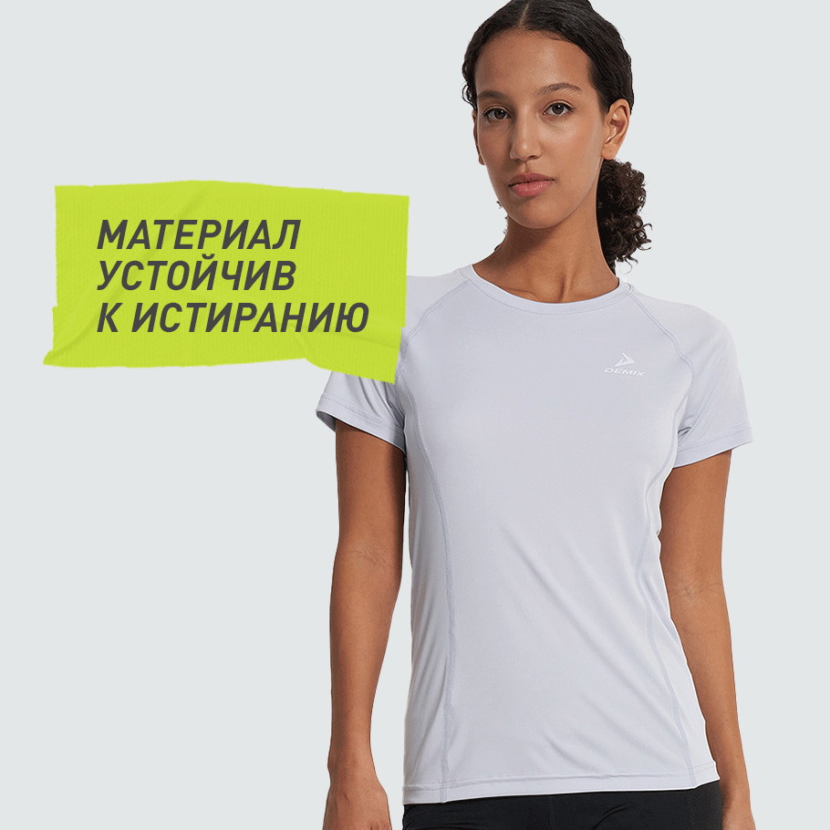 УСТОЙЧИВОСТЬ К ИЗНОСУ