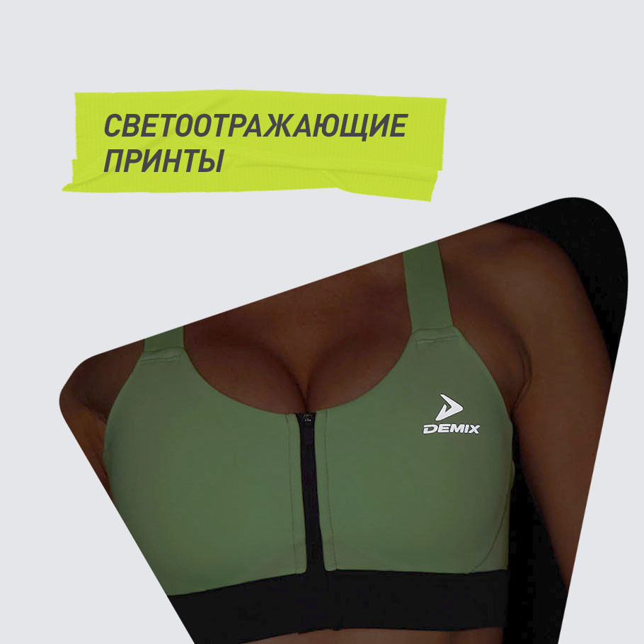 СВЕТООТРАЖАЮЩИЕ ЭЛЕМЕНТЫ