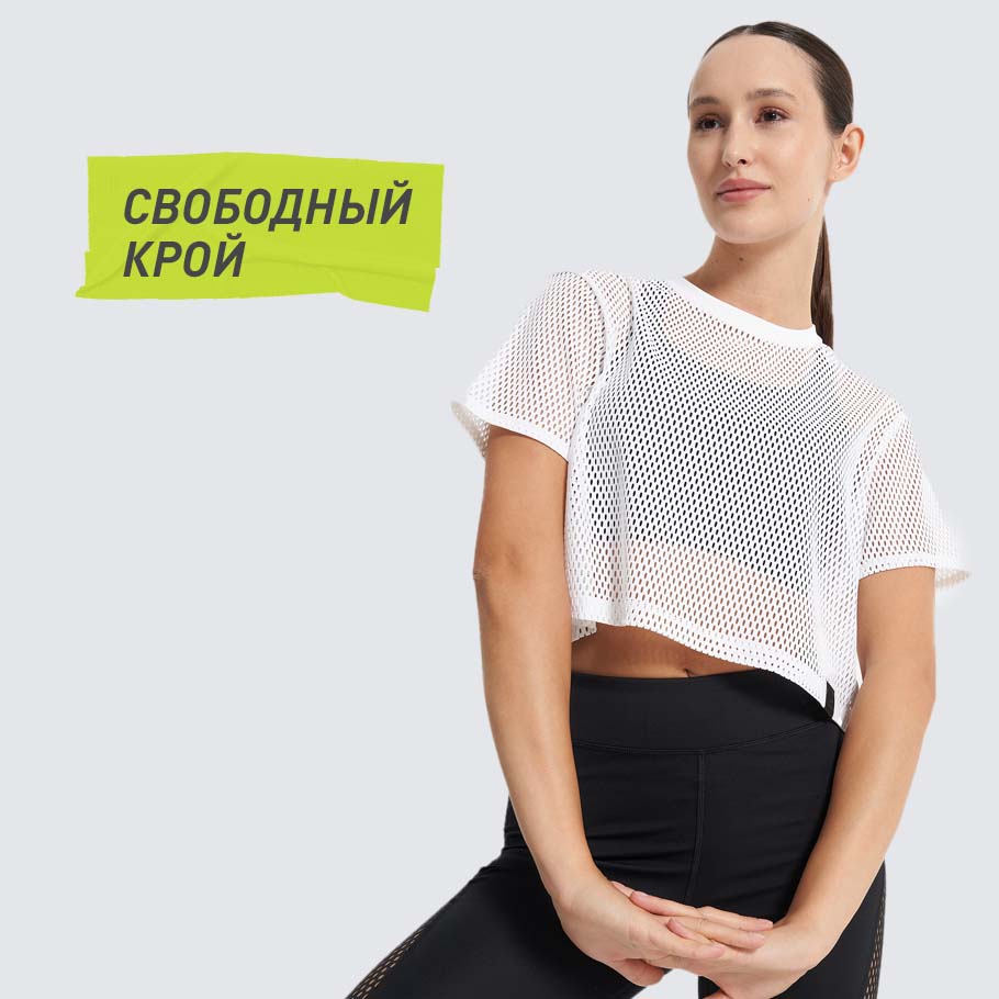 КОМФОРТНАЯ ПОСАДКА