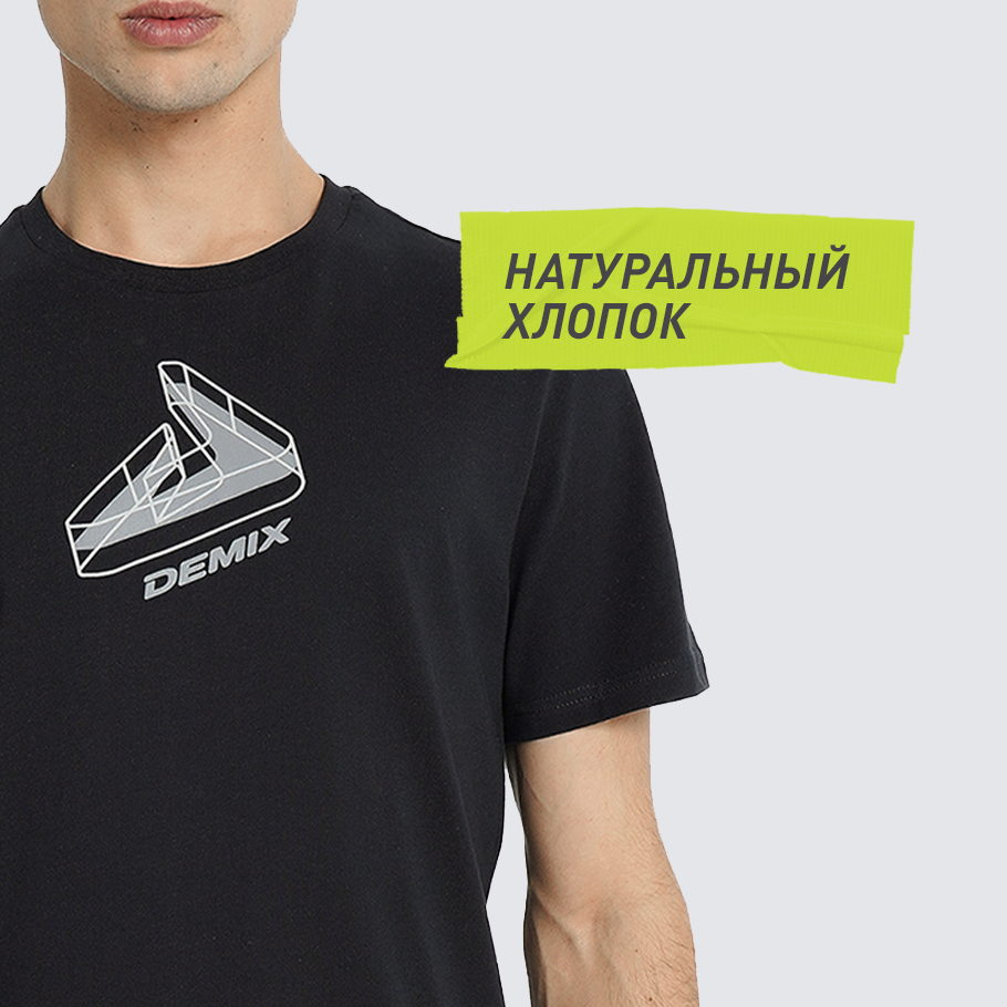 НАТУРАЛЬНЫЕ МАТЕРИАЛЫ