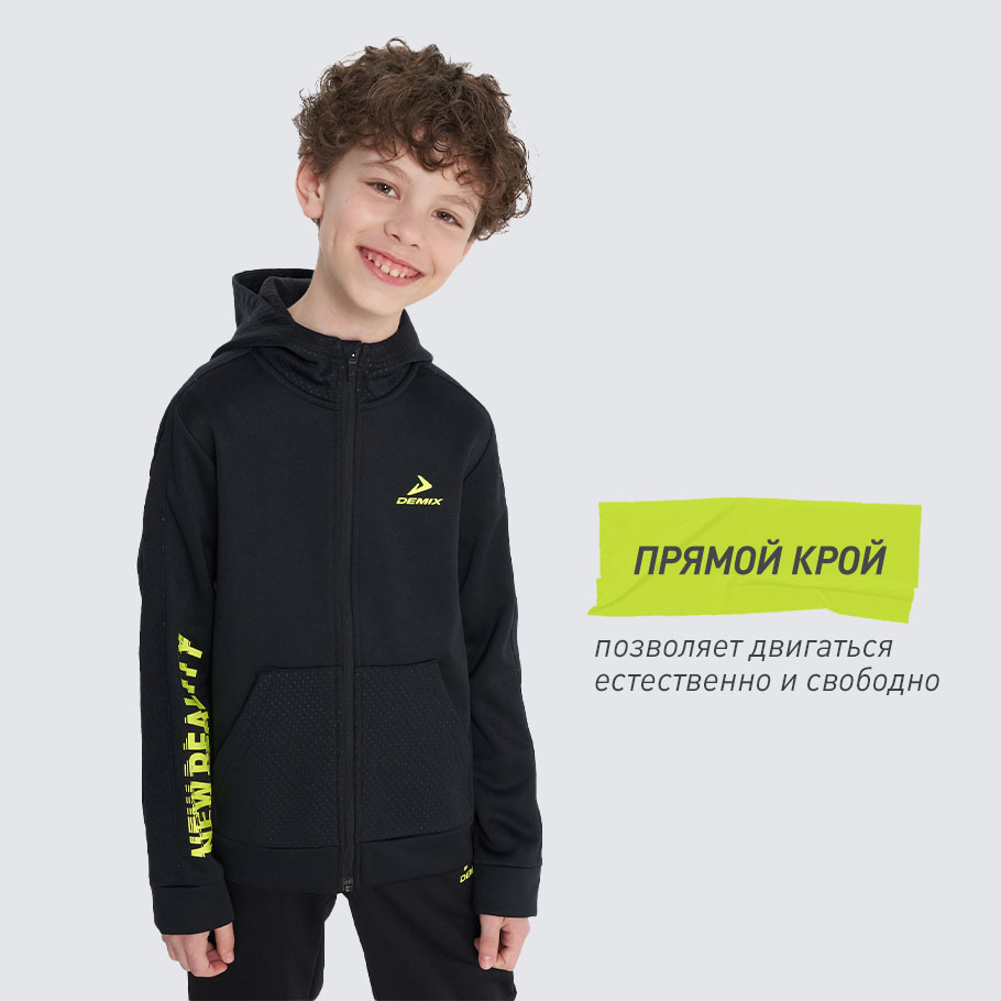 КОМФОРТНАЯ ПОСАДКА