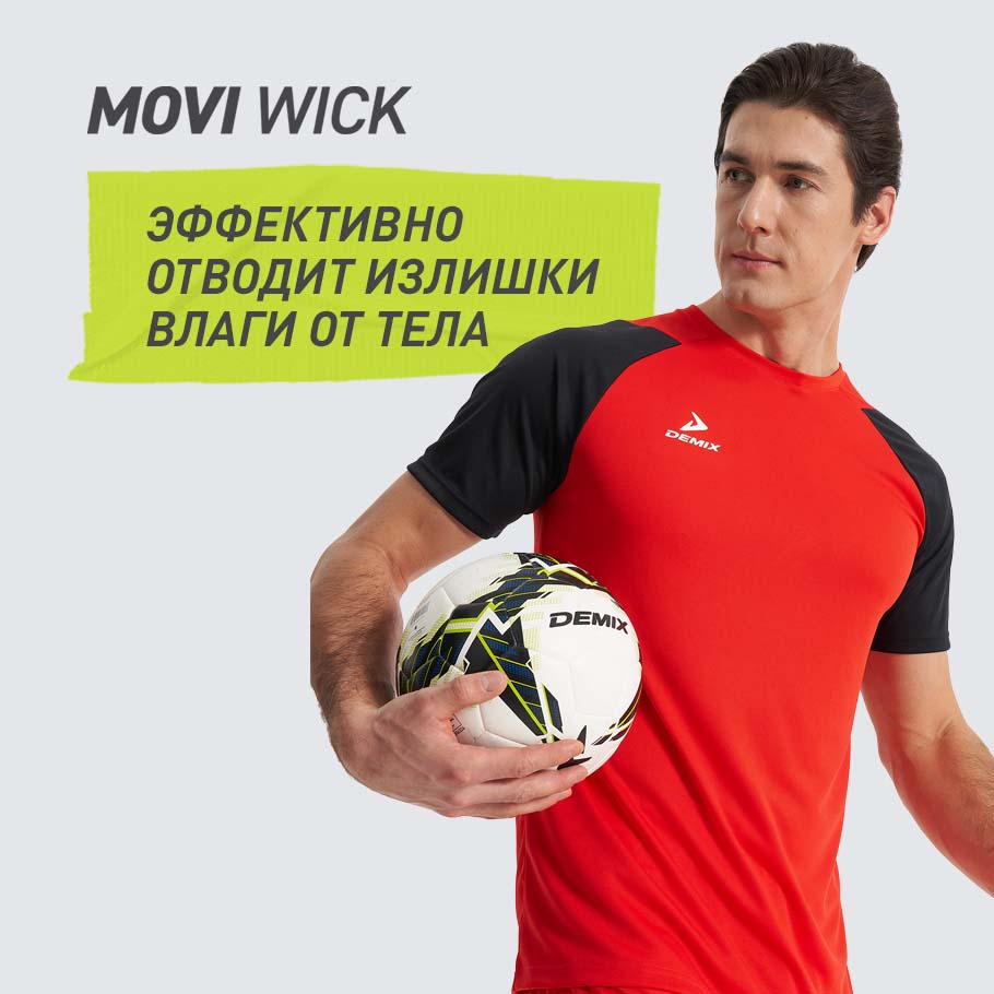 ОТВЕДЕНИЕ ВЛАГИ