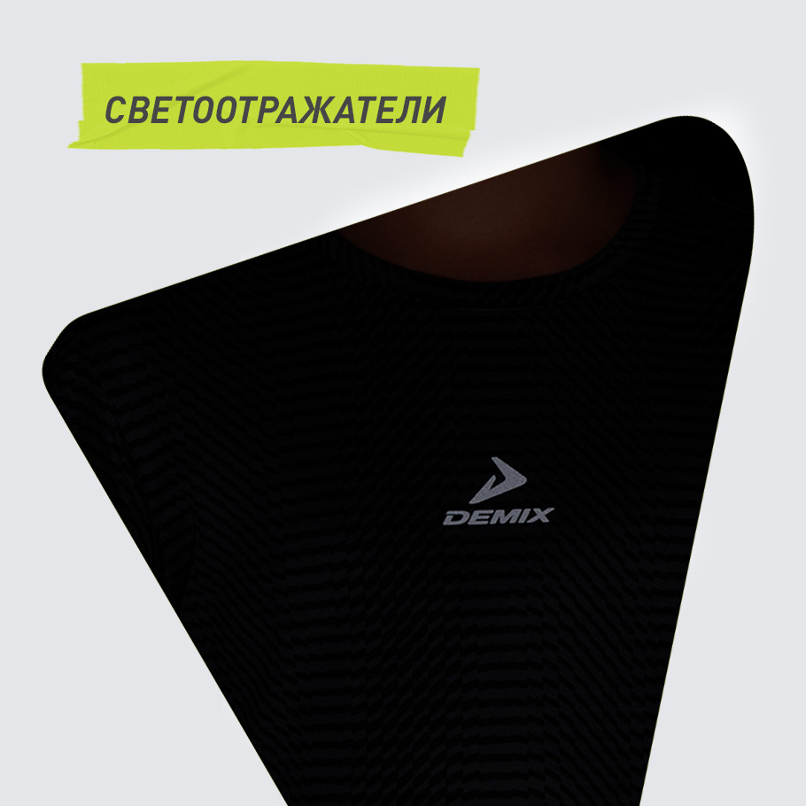 СВЕТООТРАЖАЮЩИЕ ЭЛЕМЕНТЫ