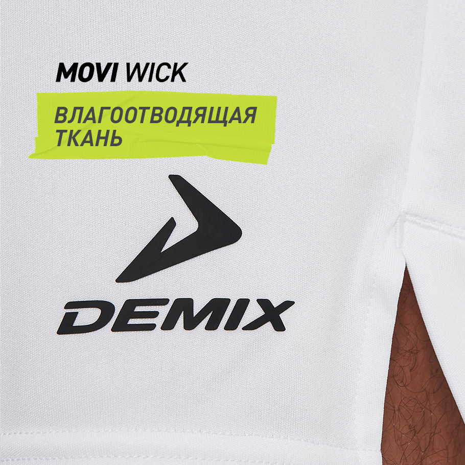 ОТВЕДЕНИЕ ВЛАГИ