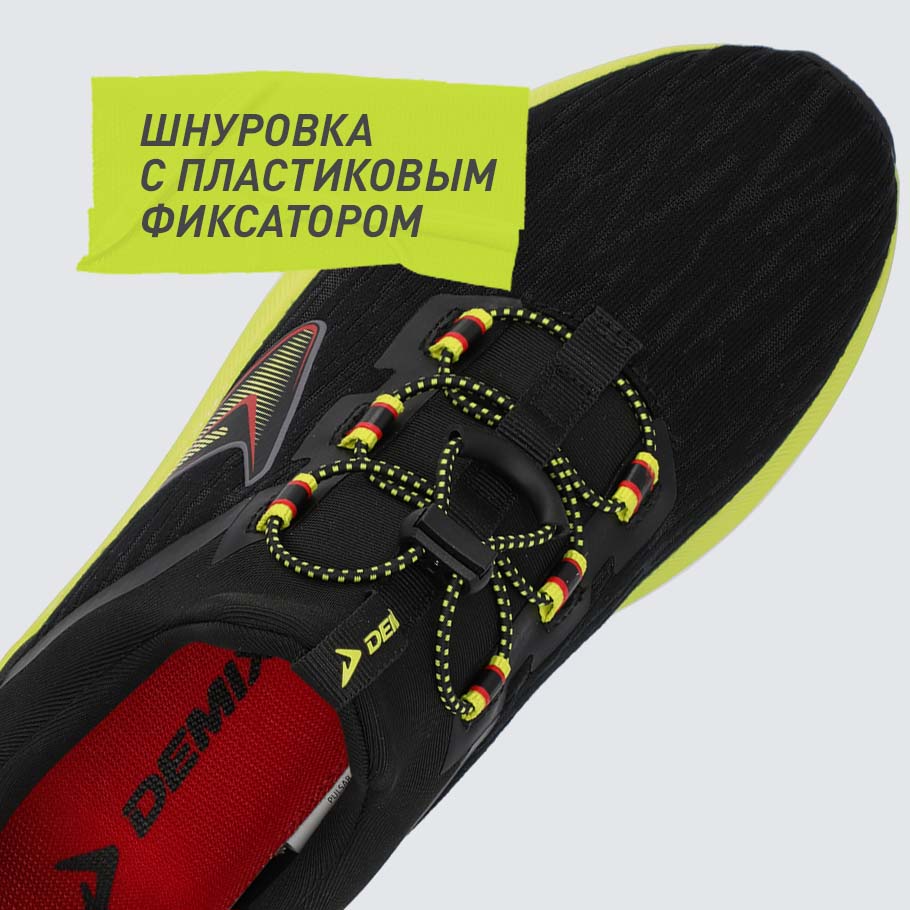 БЫСТРАЯ ШНУРОВКА