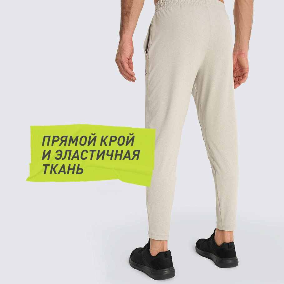 КОМФОРТНАЯ ПОСАДКА