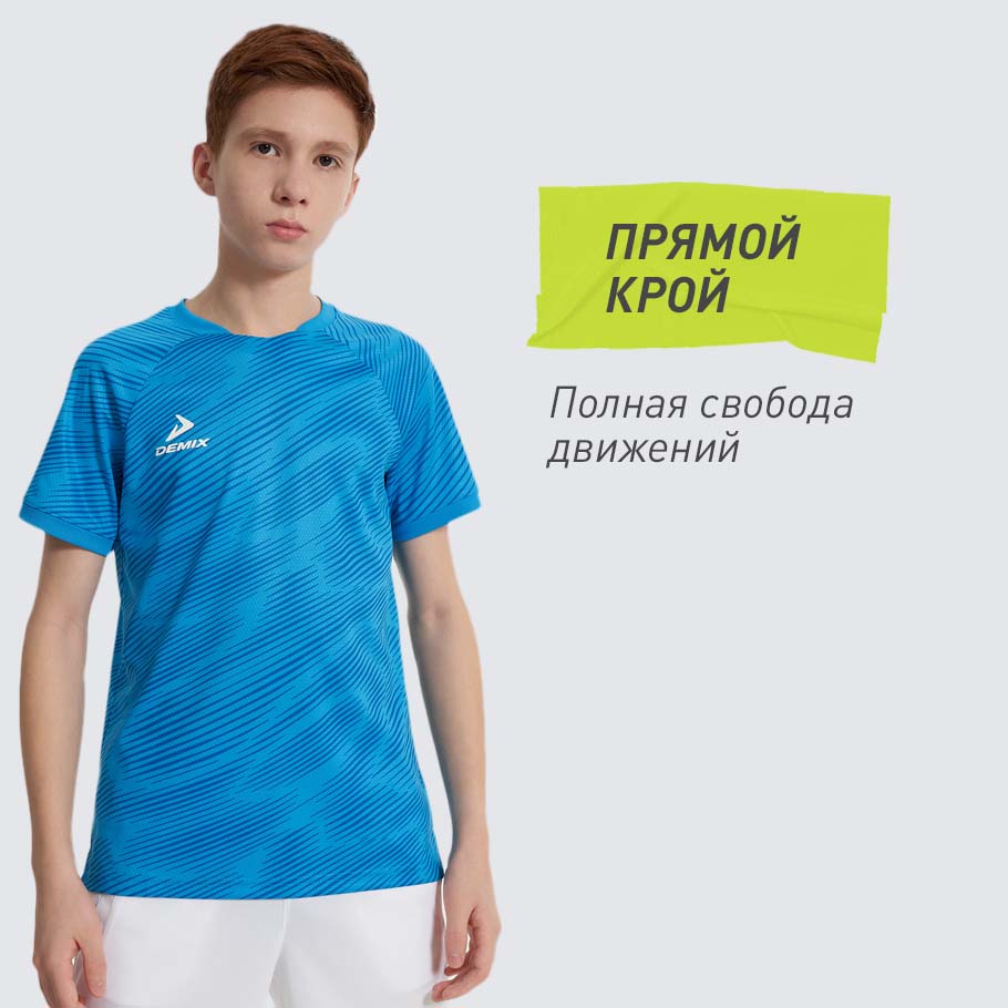 КОМФОРТНАЯ ПОСАДКА