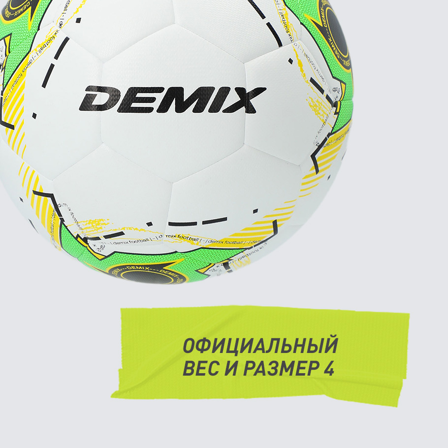 Промо изображение