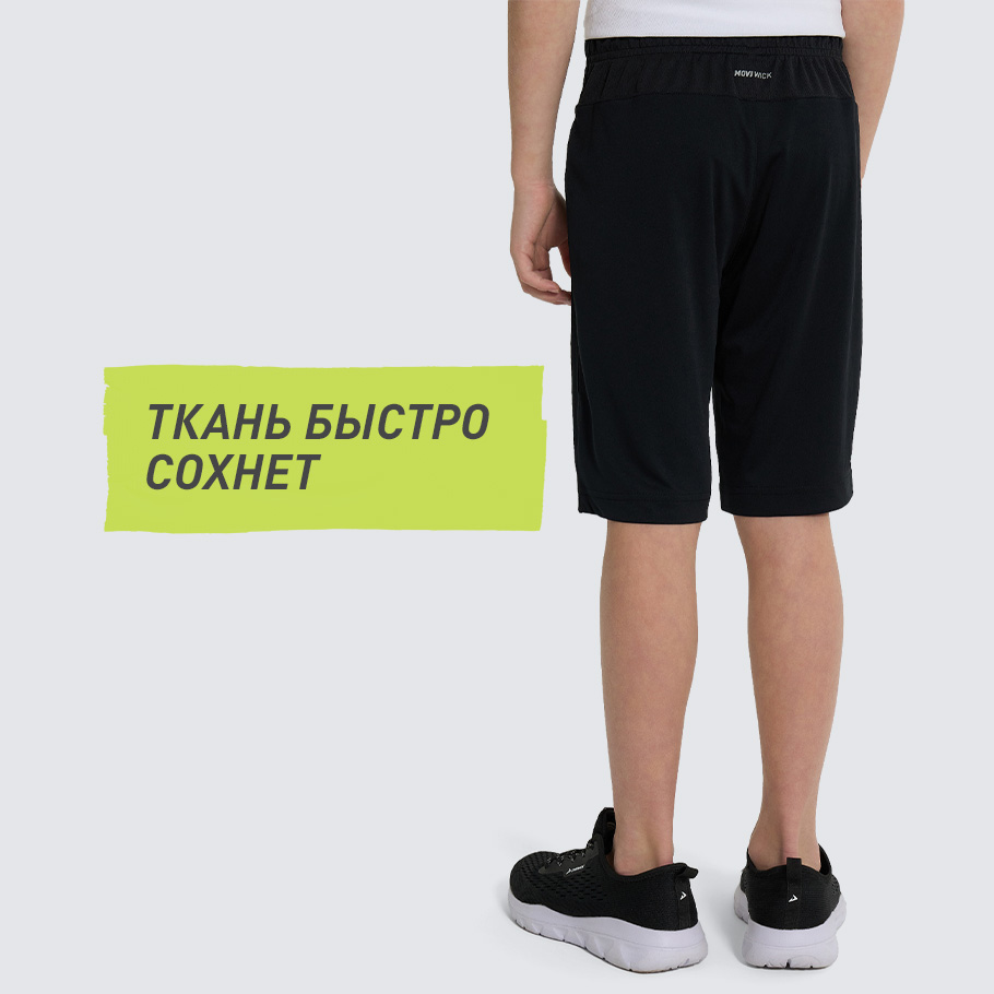 Промо изображение