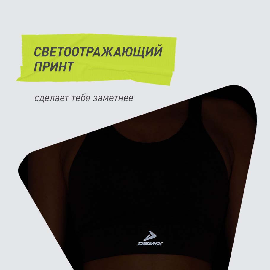 СВЕТООТРАЖАЮЩИЕ ЭЛЕМЕНТЫ