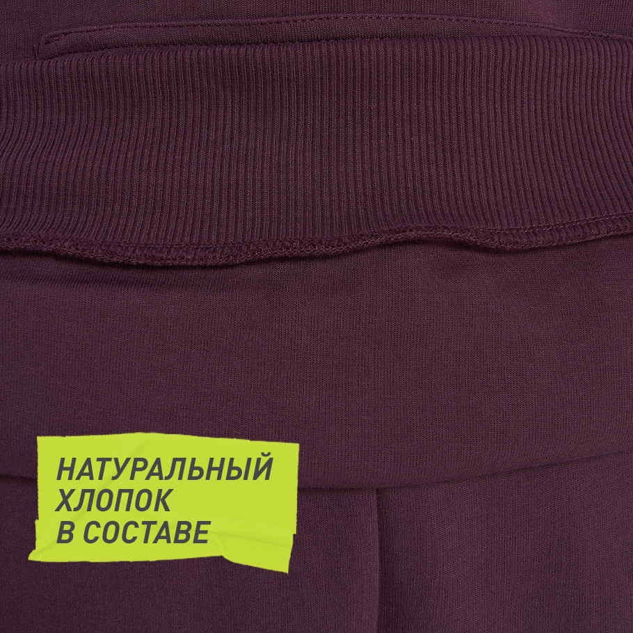 НАТУРАЛЬНЫЕ МАТЕРИАЛЫ