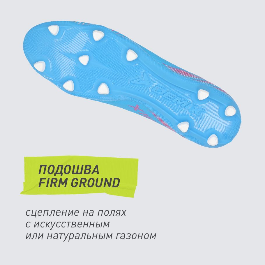 СЦЕПЛЕНИЕ С ПОВЕРХНОСТЬЮ