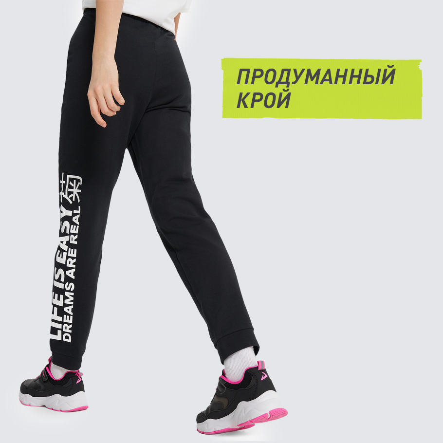 КОМФОРТНАЯ ПОСАДКА