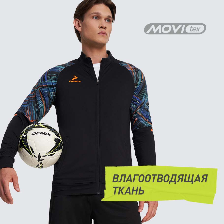 ОТВЕДЕНИЕ ВЛАГИ
