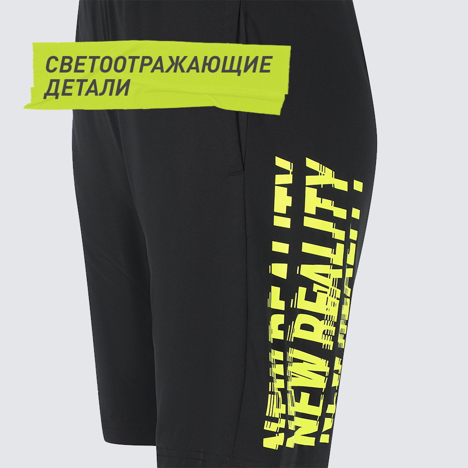 СВЕТООТРАЖАЮЩИЕ ЭЛЕМЕНТЫ