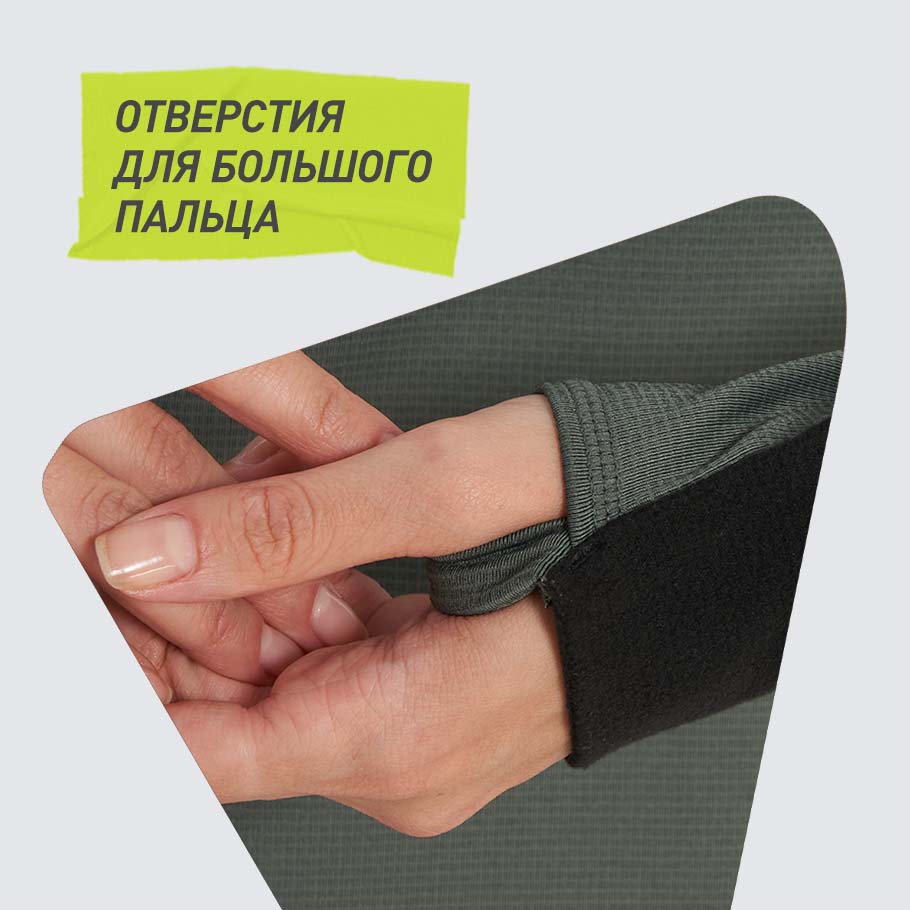 Промо изображение