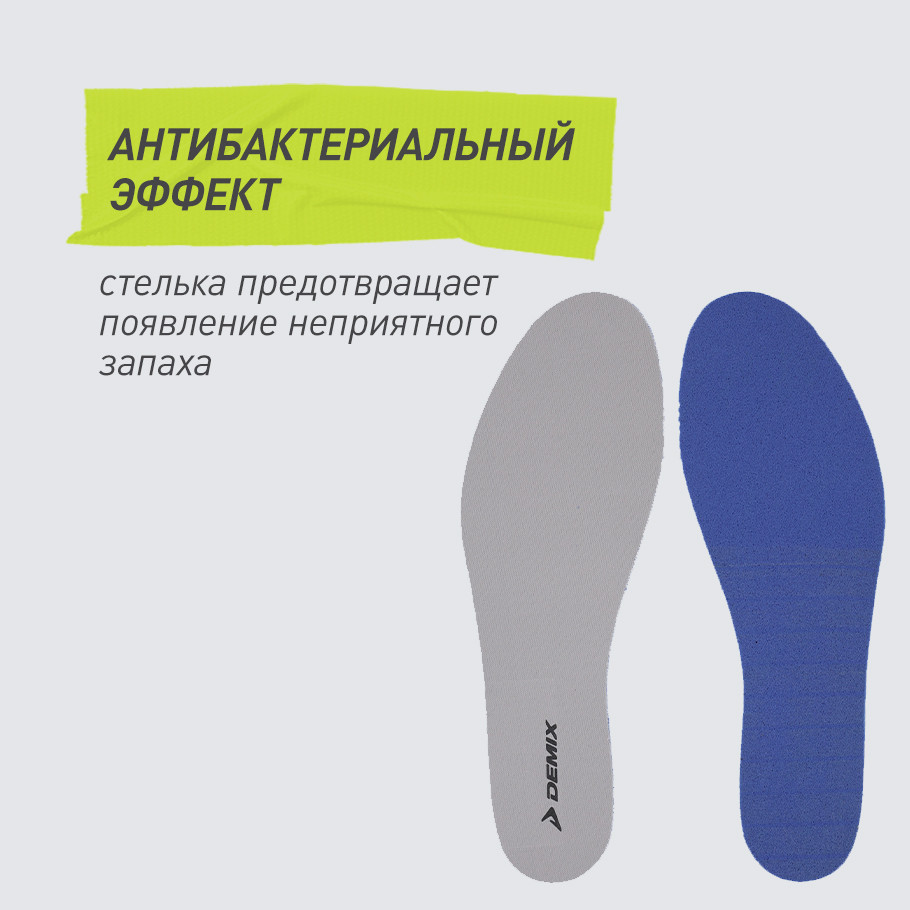 АНТИБАКТЕРИАЛЬНЫЙ ЭФФЕКТ