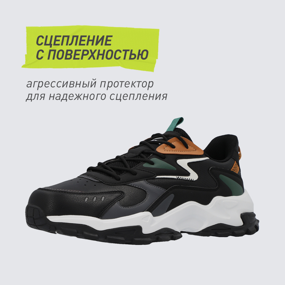 СЦЕПЛЕНИЕ С ПОВЕРХНОСТЬЮ