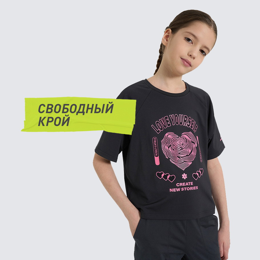 КОМФОРТНАЯ ПОСАДКА