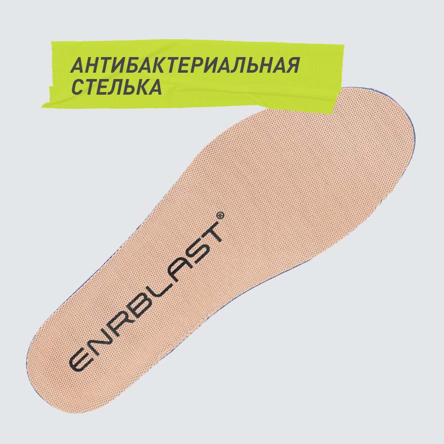 АНТИБАКТЕРИАЛЬНЫЙ ЭФФЕКТ