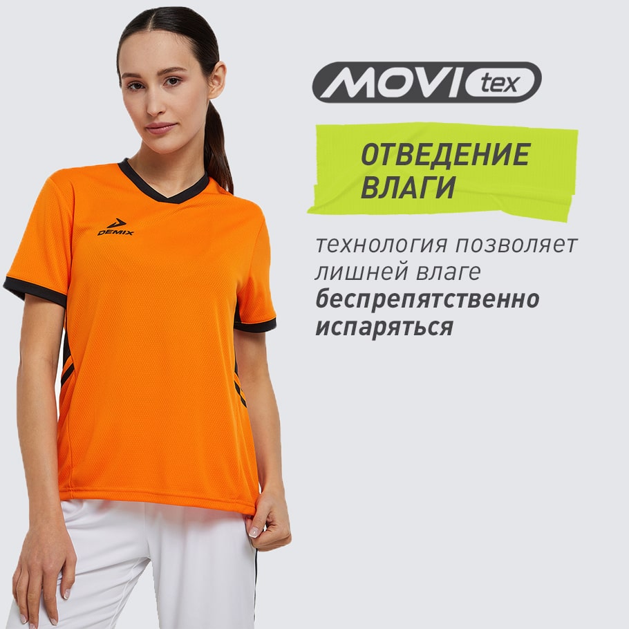 ОТВЕДЕНИЕ ВЛАГИ