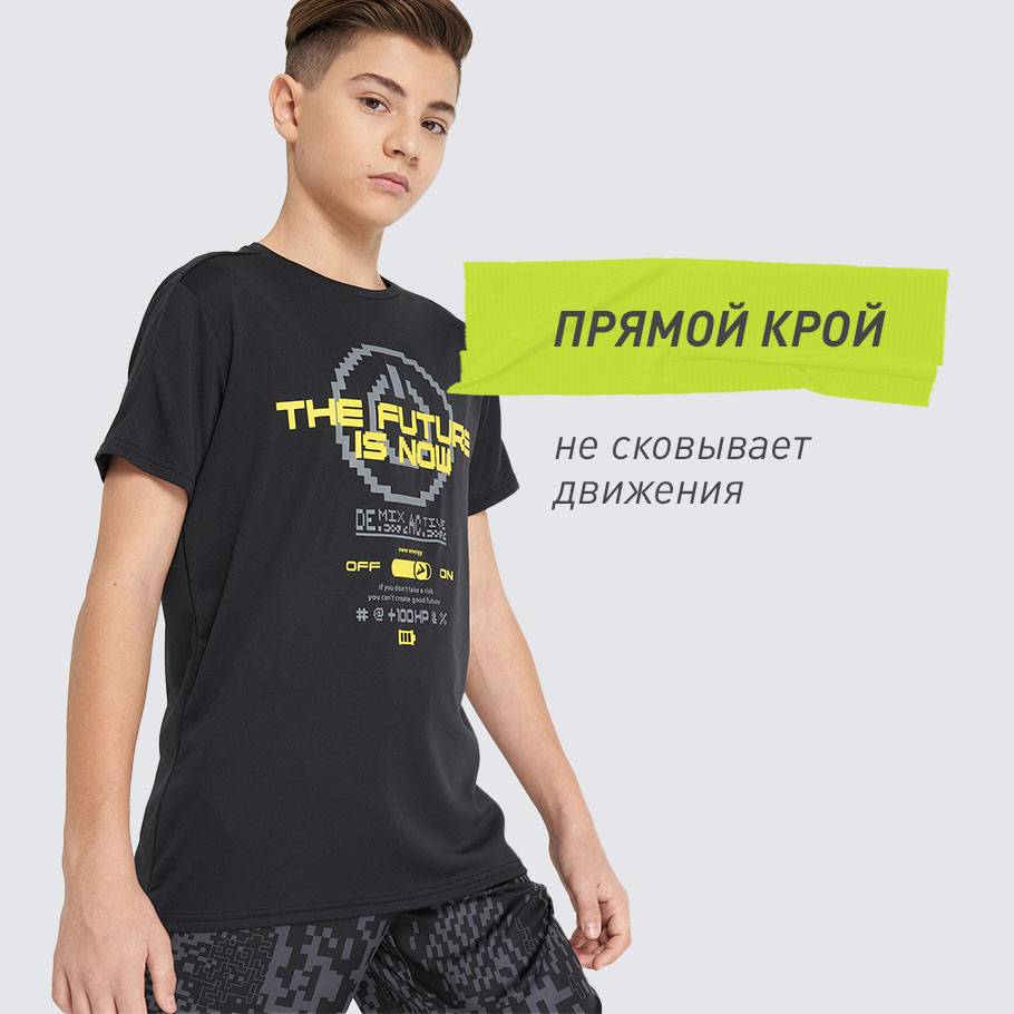 КОМФОРТНАЯ ПОСАДКА